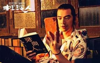 六叔独家爆料视频在线观看,揭秘视频背后的惊人真相 第3张 六叔独家爆料视频在线观看,揭秘视频背后的惊人真相 第3张