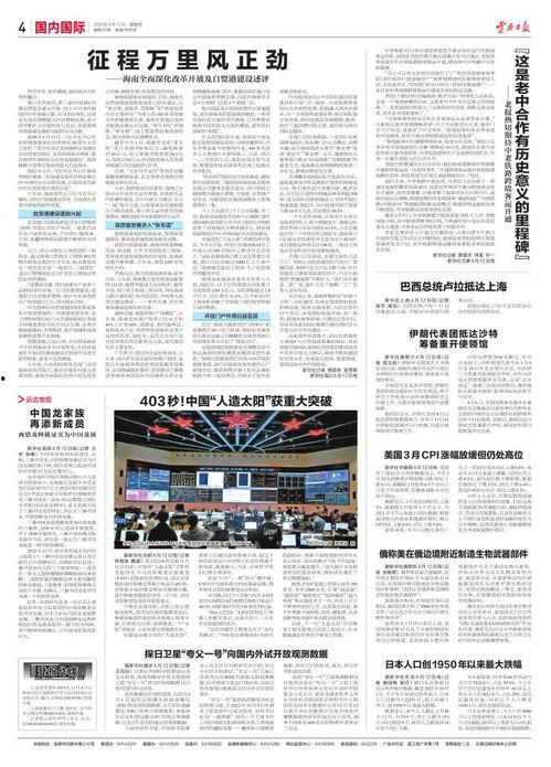 4月份旅客爆料新闻报道,揭秘热门景区新发现与问题曝光 第3张 4月份旅客爆料新闻报道,揭秘热门景区新发现与问题曝光 第3张