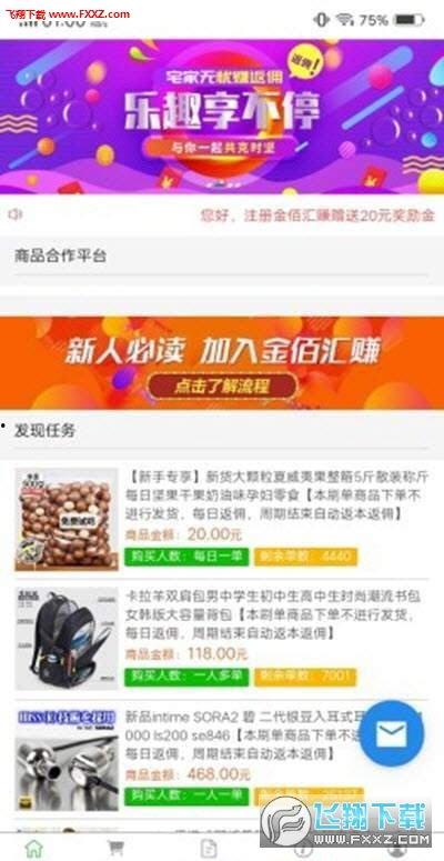 金佰汇最新爆料,揭秘行业黑幕,揭开神秘面纱 第3张 金佰汇最新爆料,揭秘行业黑幕,揭开神秘面纱 第3张