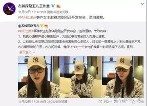 谭先森最新爆料新闻视频,最新爆料新闻视频深度解析 第2张 谭先森最新爆料新闻视频,最新爆料新闻视频深度解析 第2张