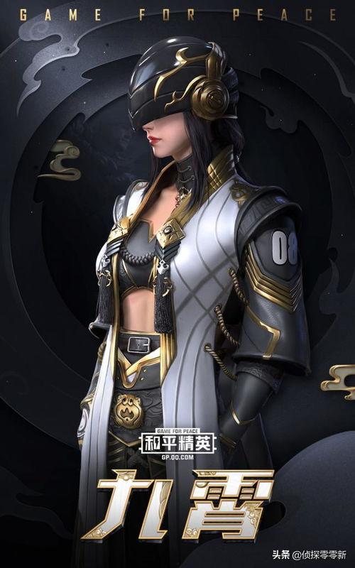 精英皮肤最新爆料,最新爆料揭示神秘英雄风采 第2张 精英皮肤最新爆料,最新爆料揭示神秘英雄风采 第2张